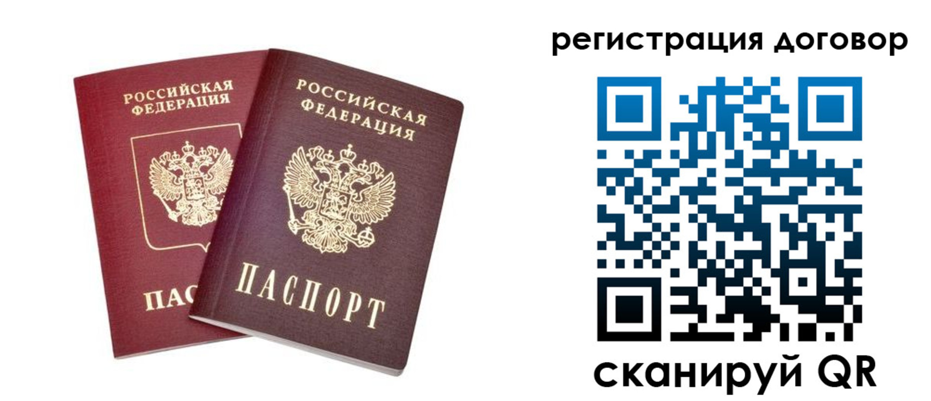 временная регистрация адрес в Кстово